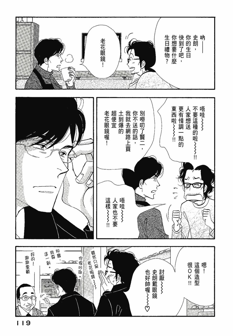 第117页