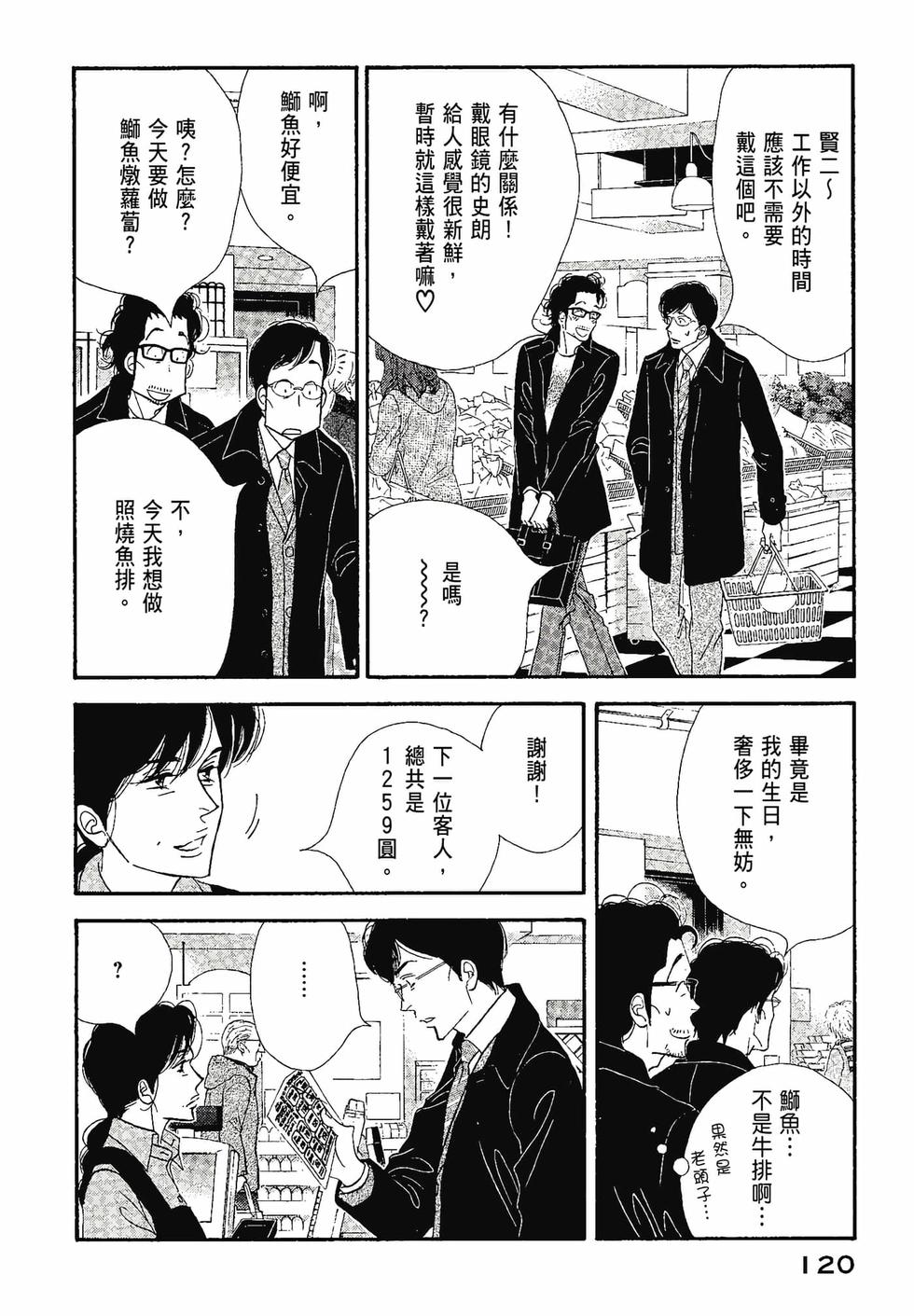 第118页