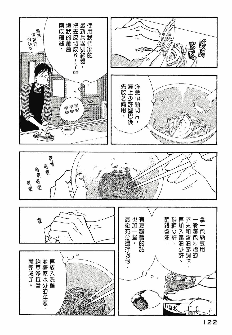 第120页