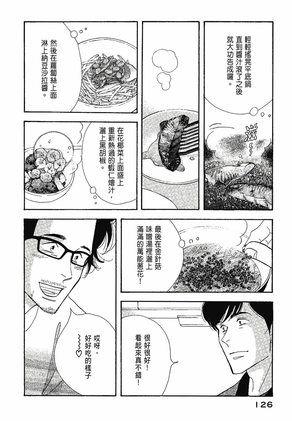 第124页