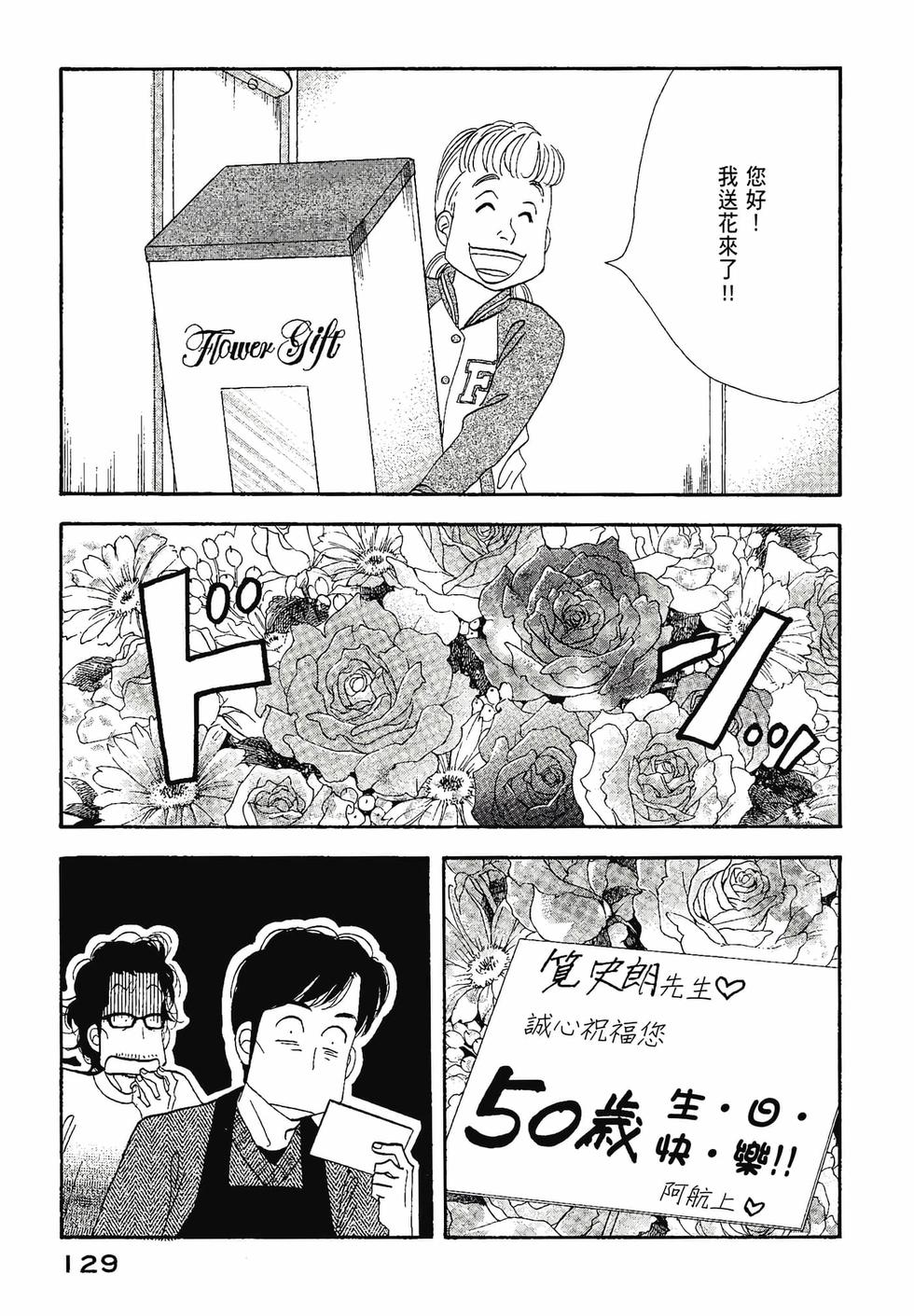 第127页