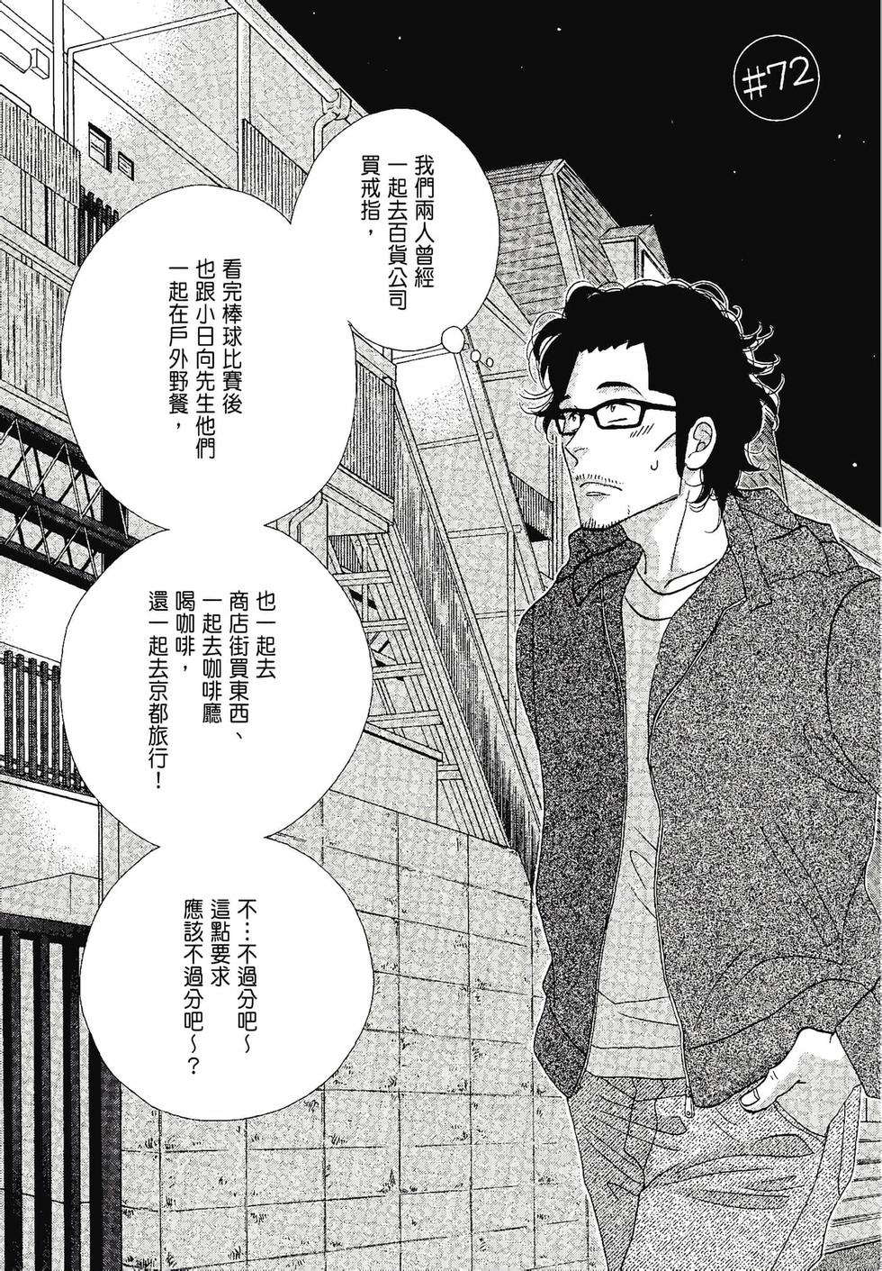 第131页