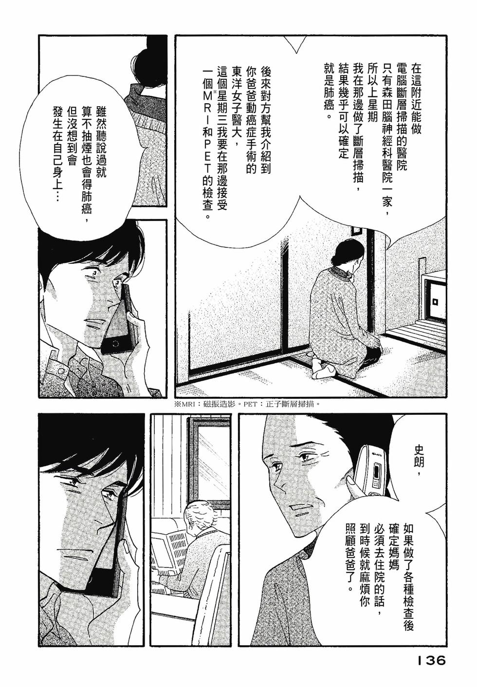 第134页