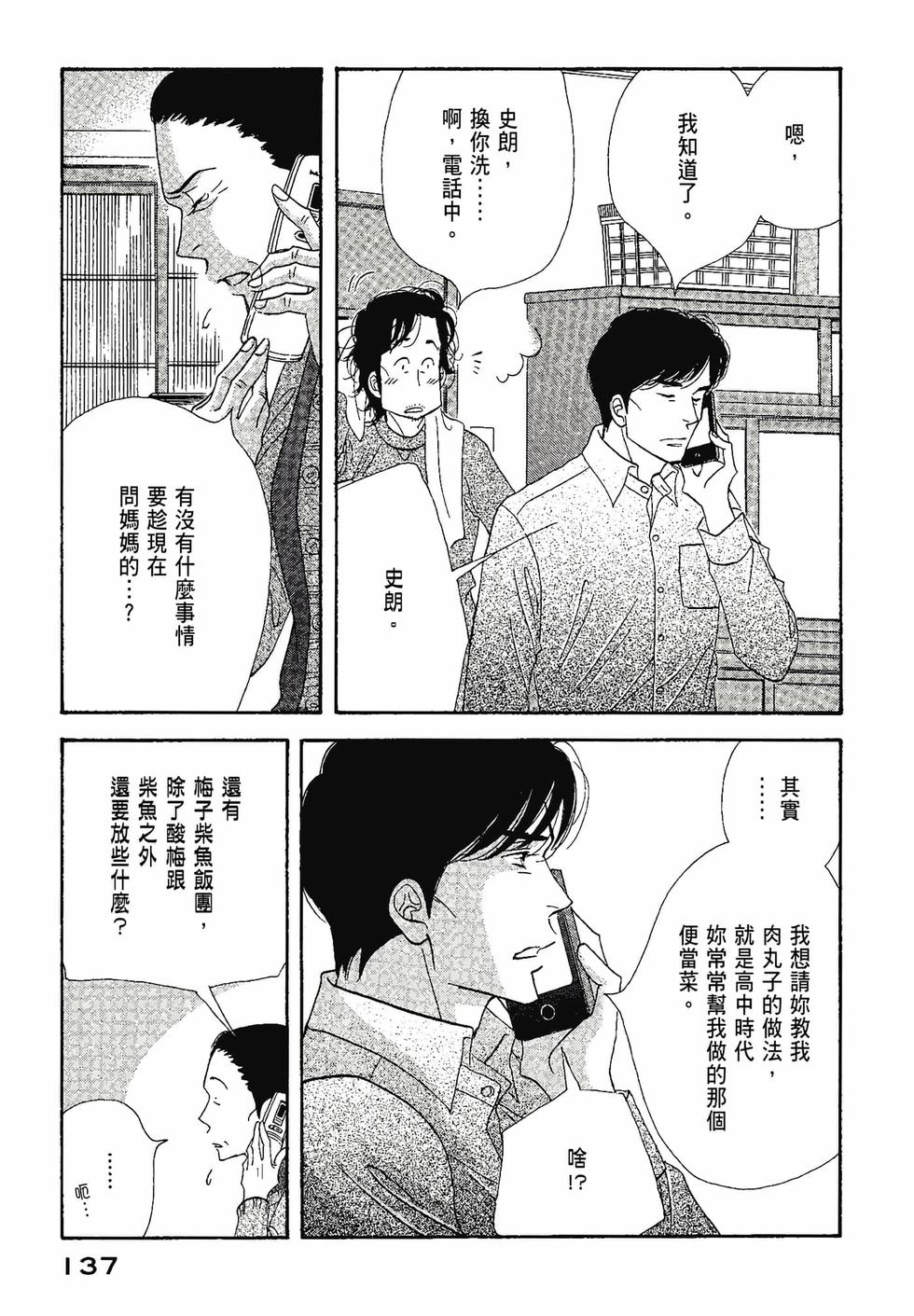 第135页