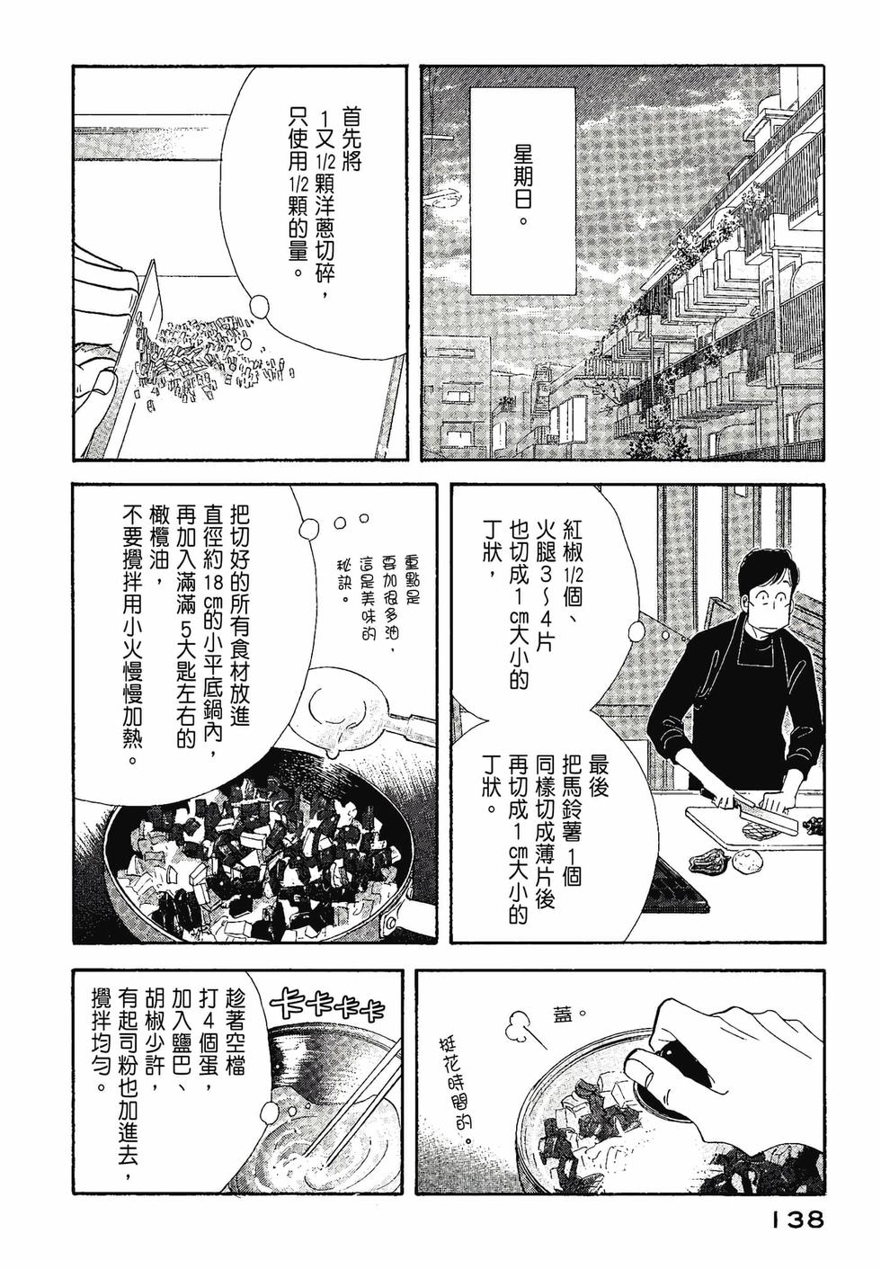 第136页
