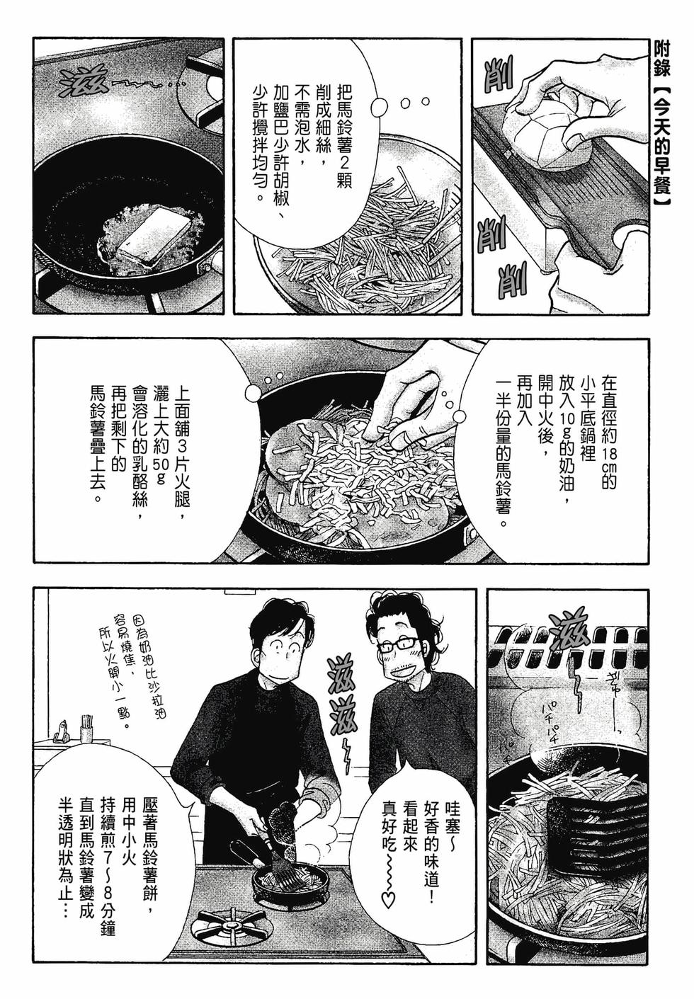 第148页