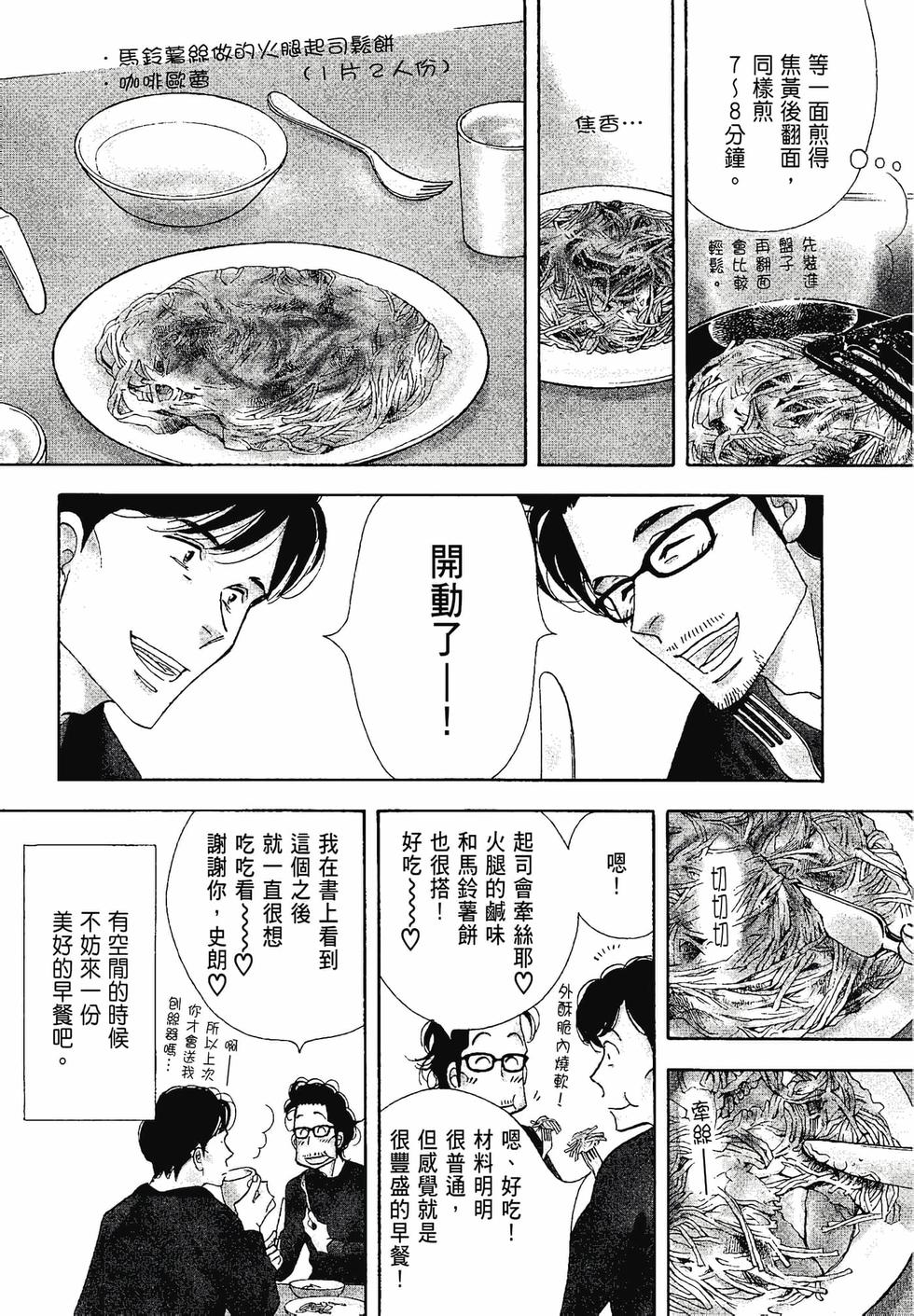 第149页