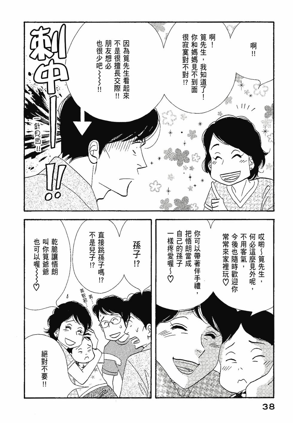 第37页