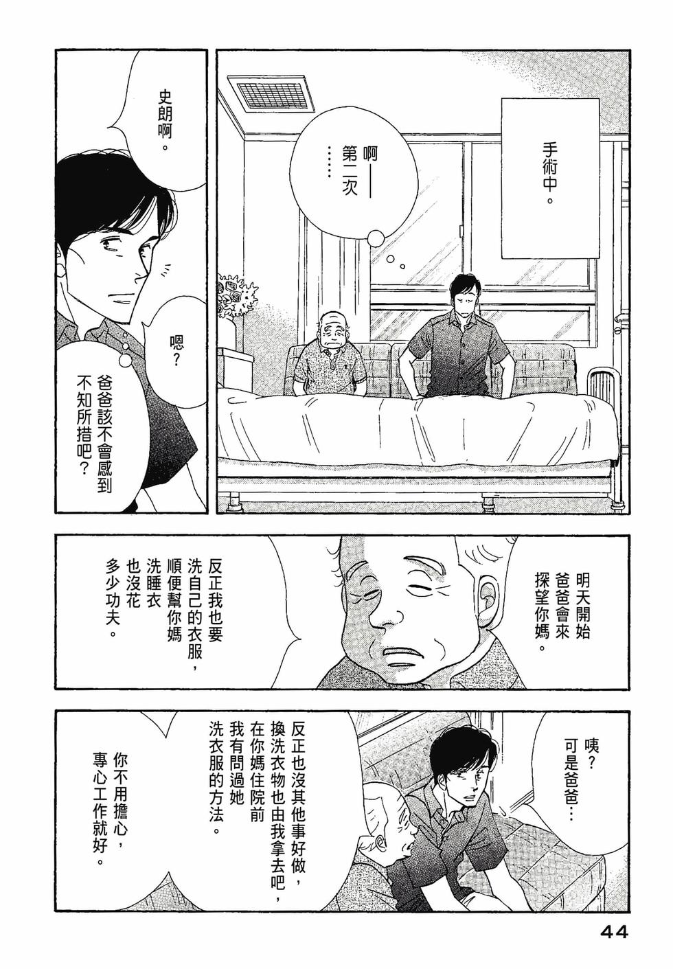 第43页
