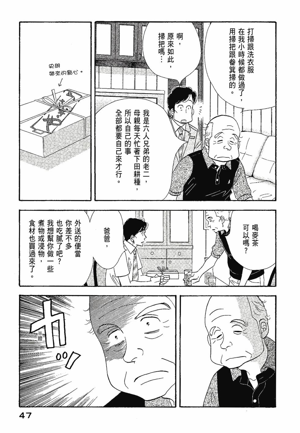 第46页