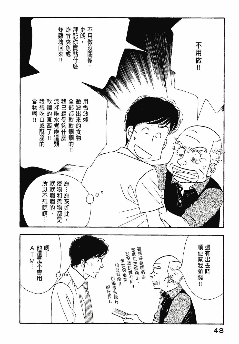 第47页