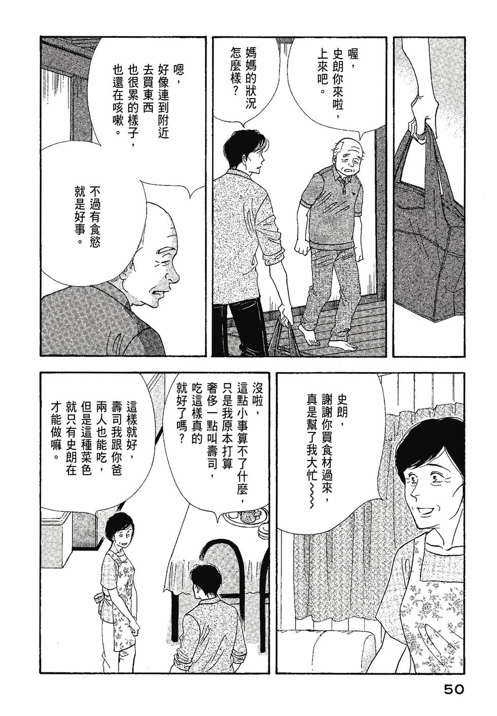 第49页