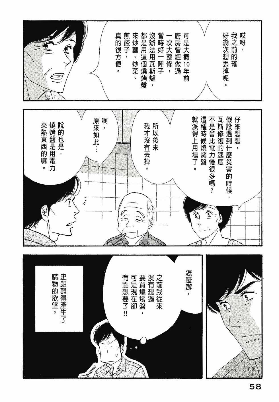 第57页