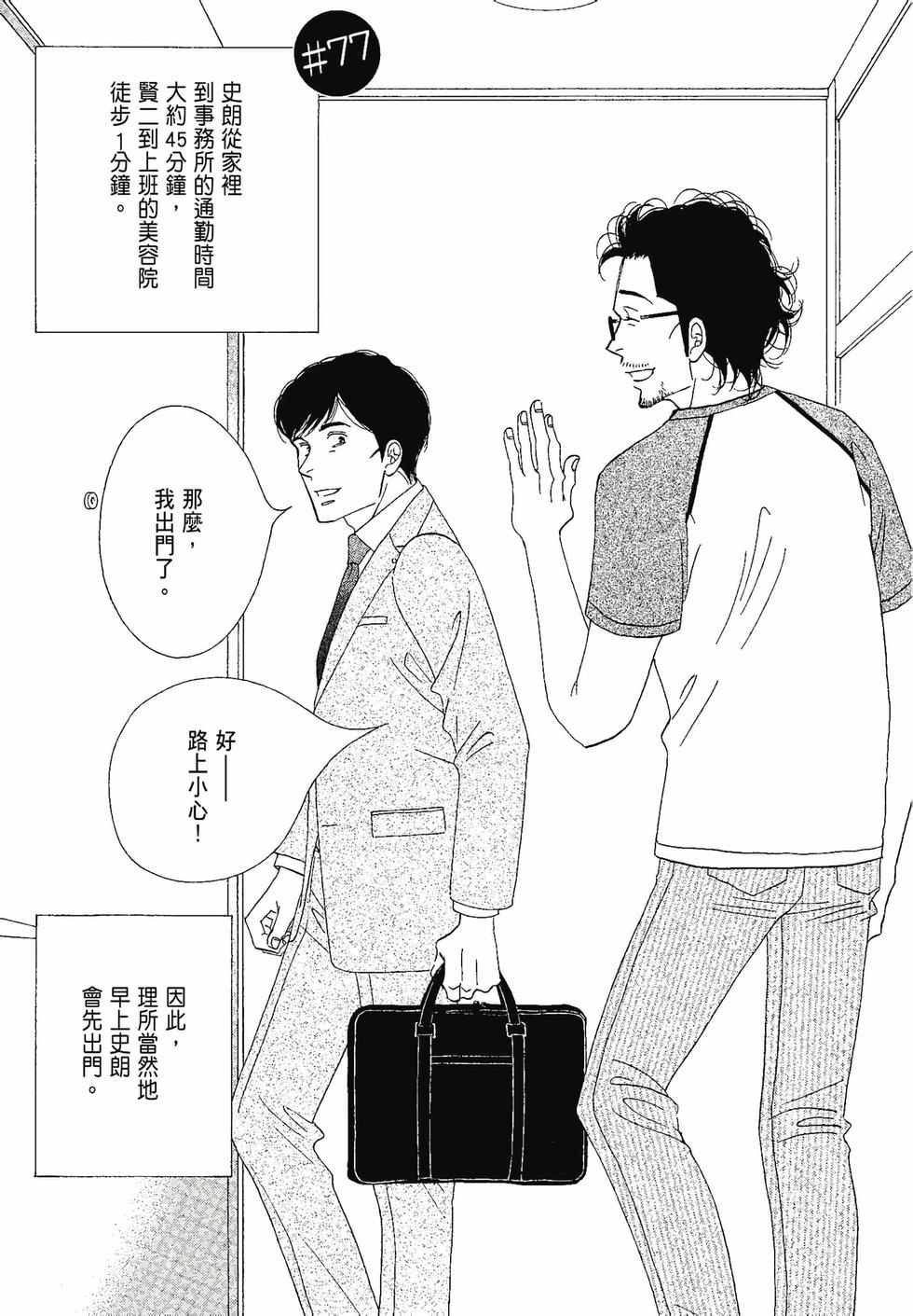 第80页