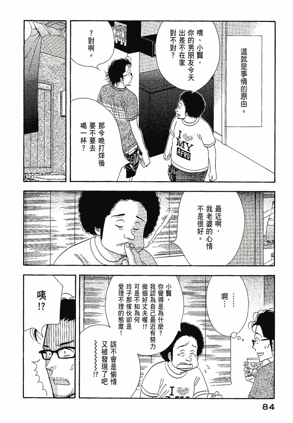第83页