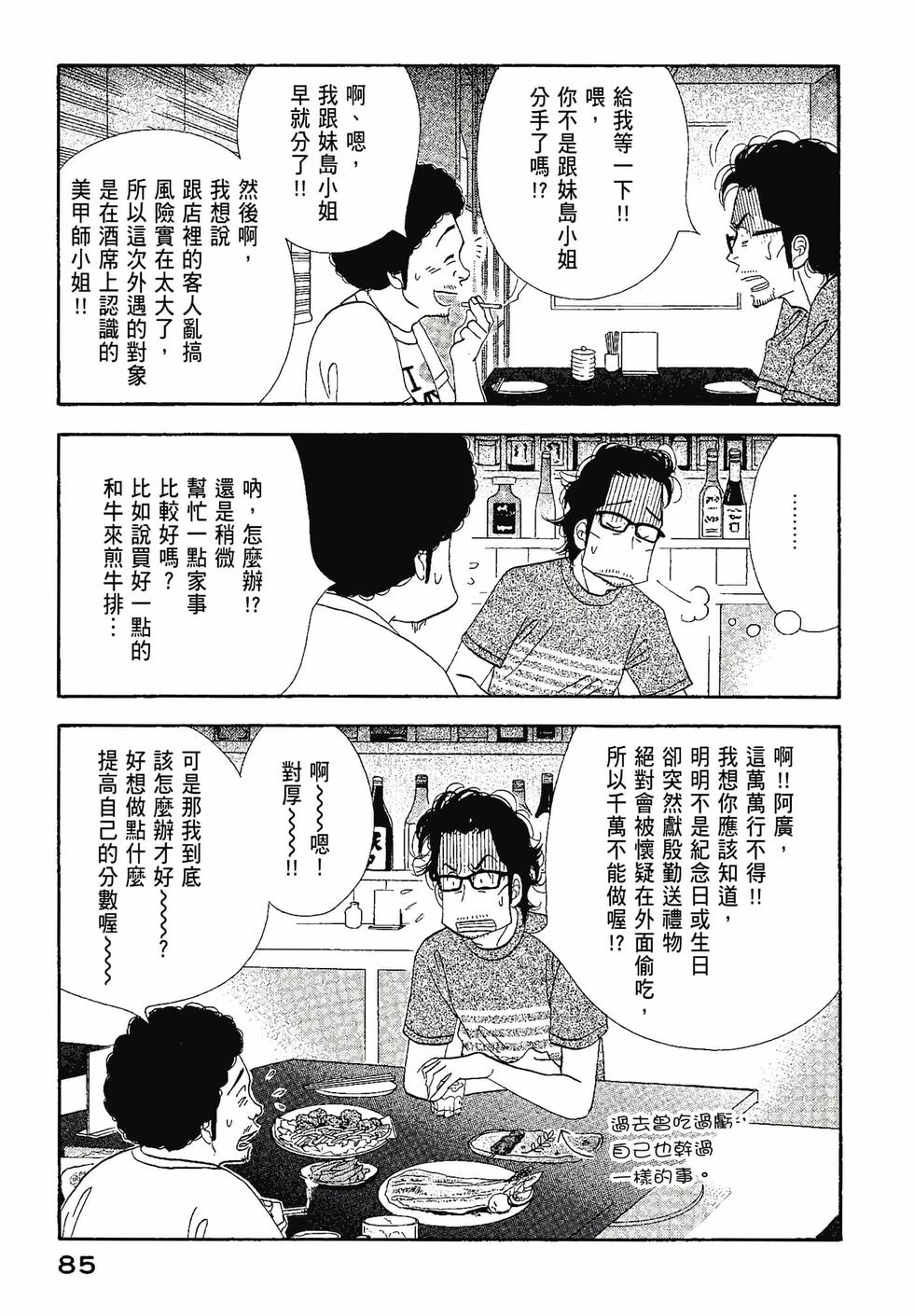 第84页