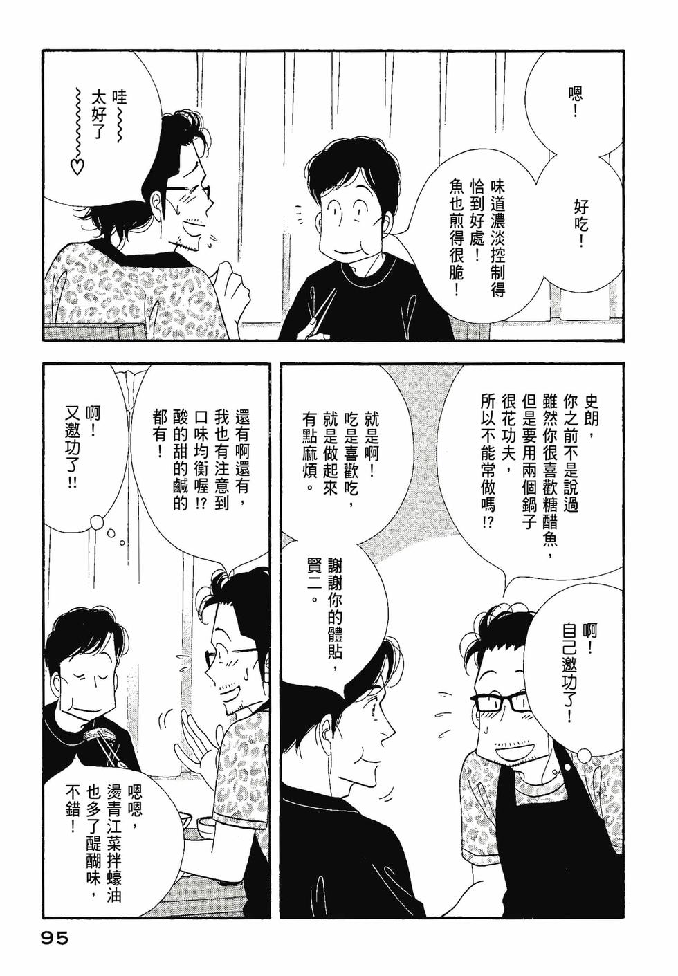 第94页