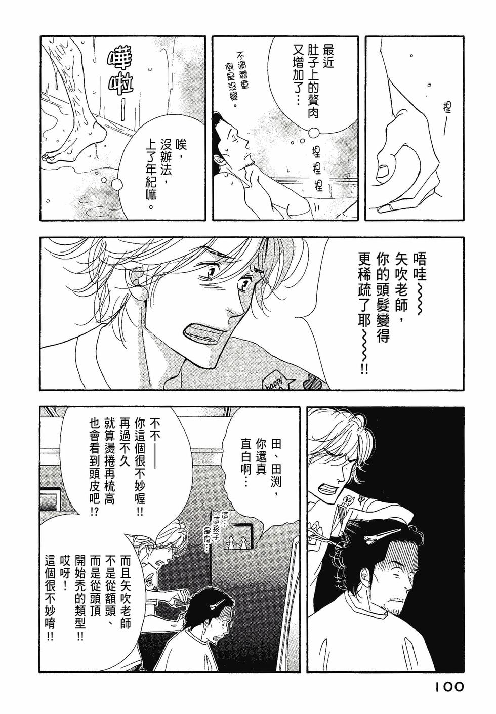 第99页