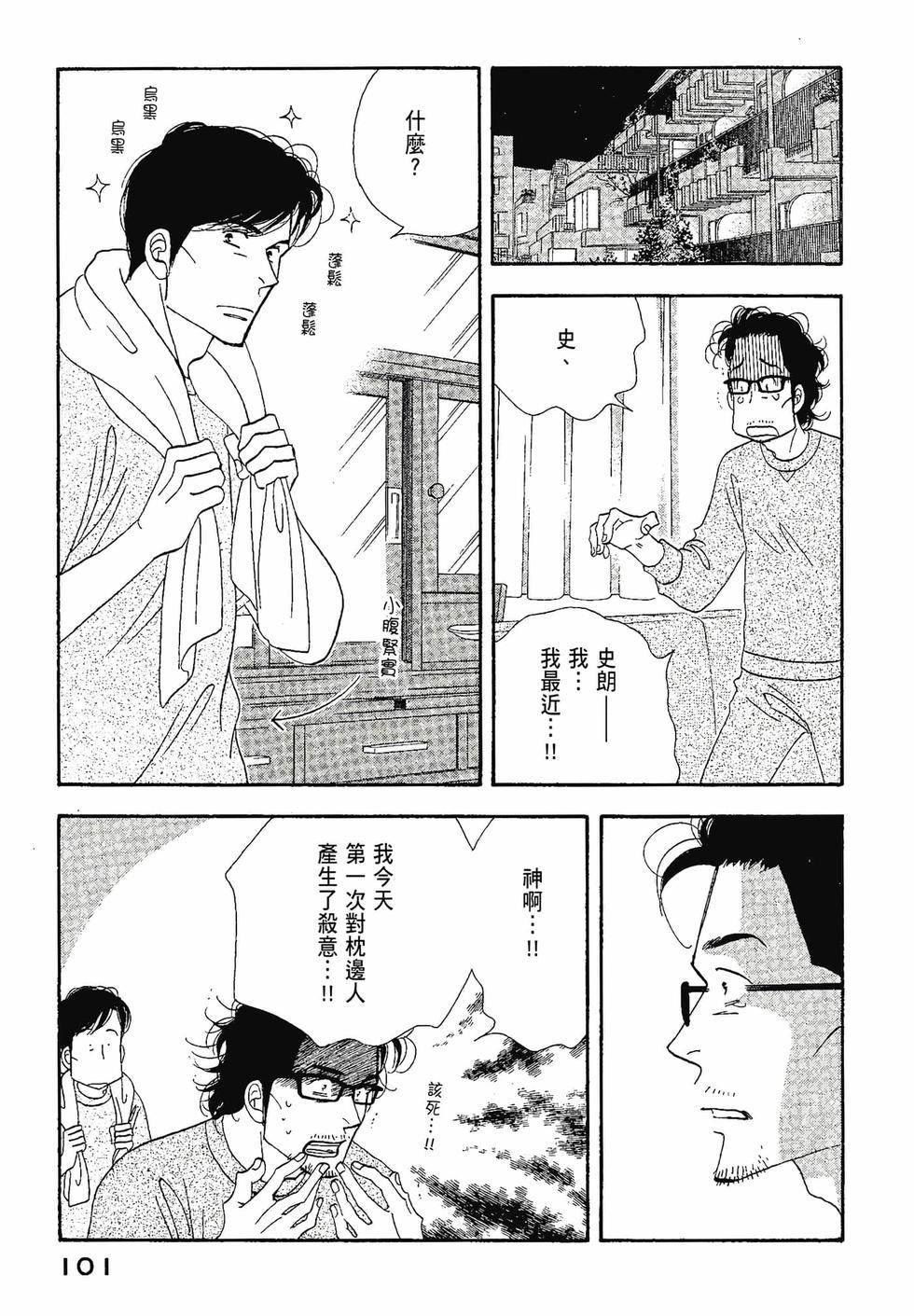 第100页