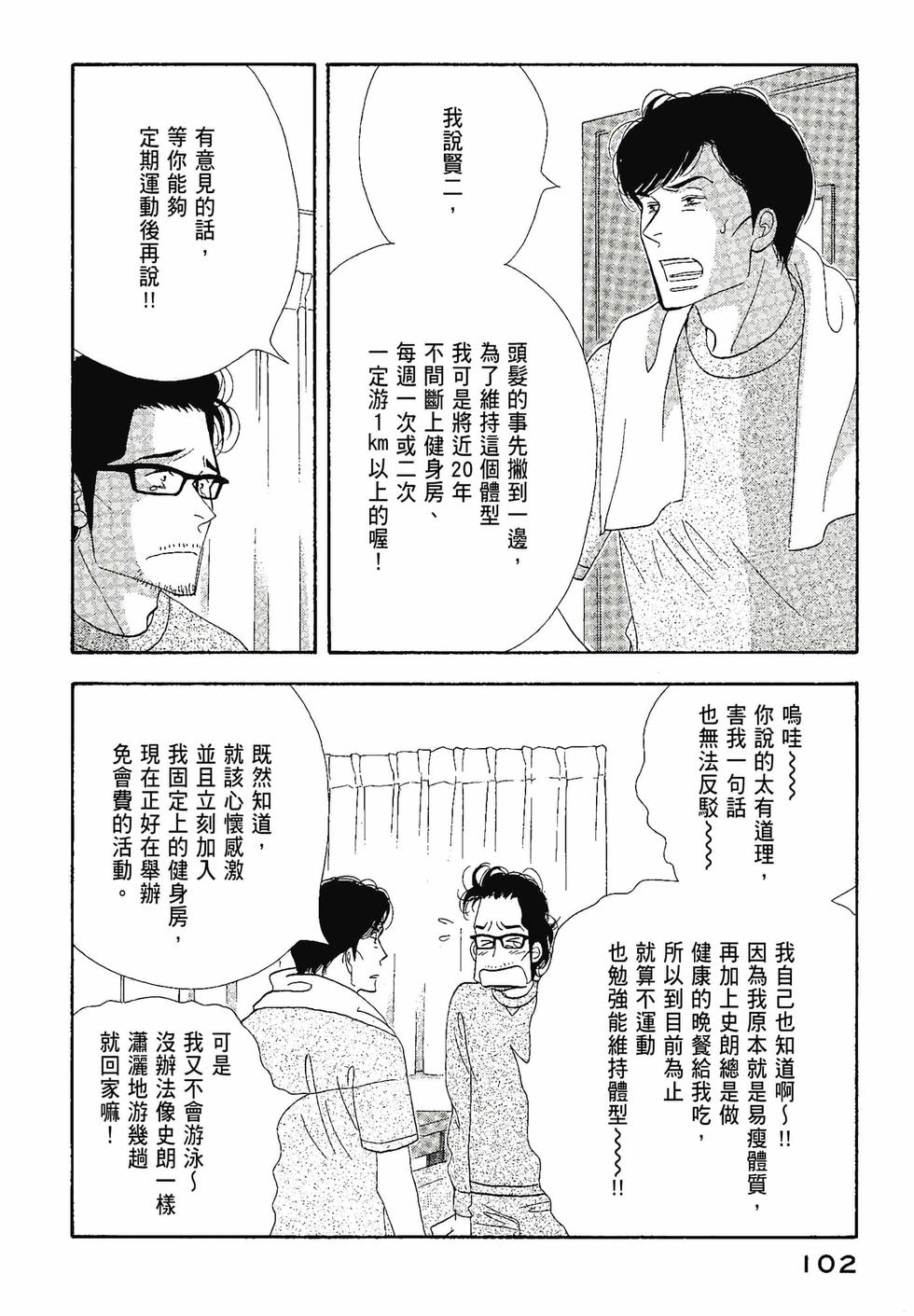 第101页