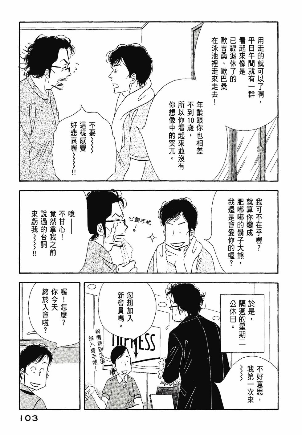 第102页