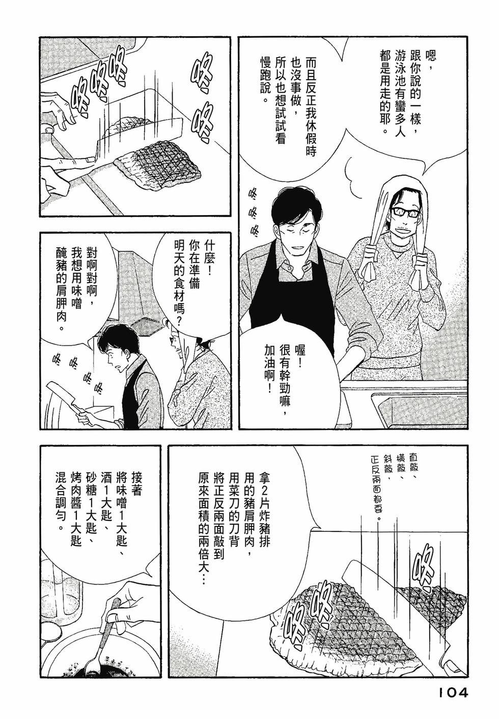 第103页