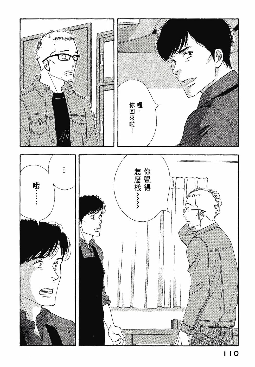 第109页