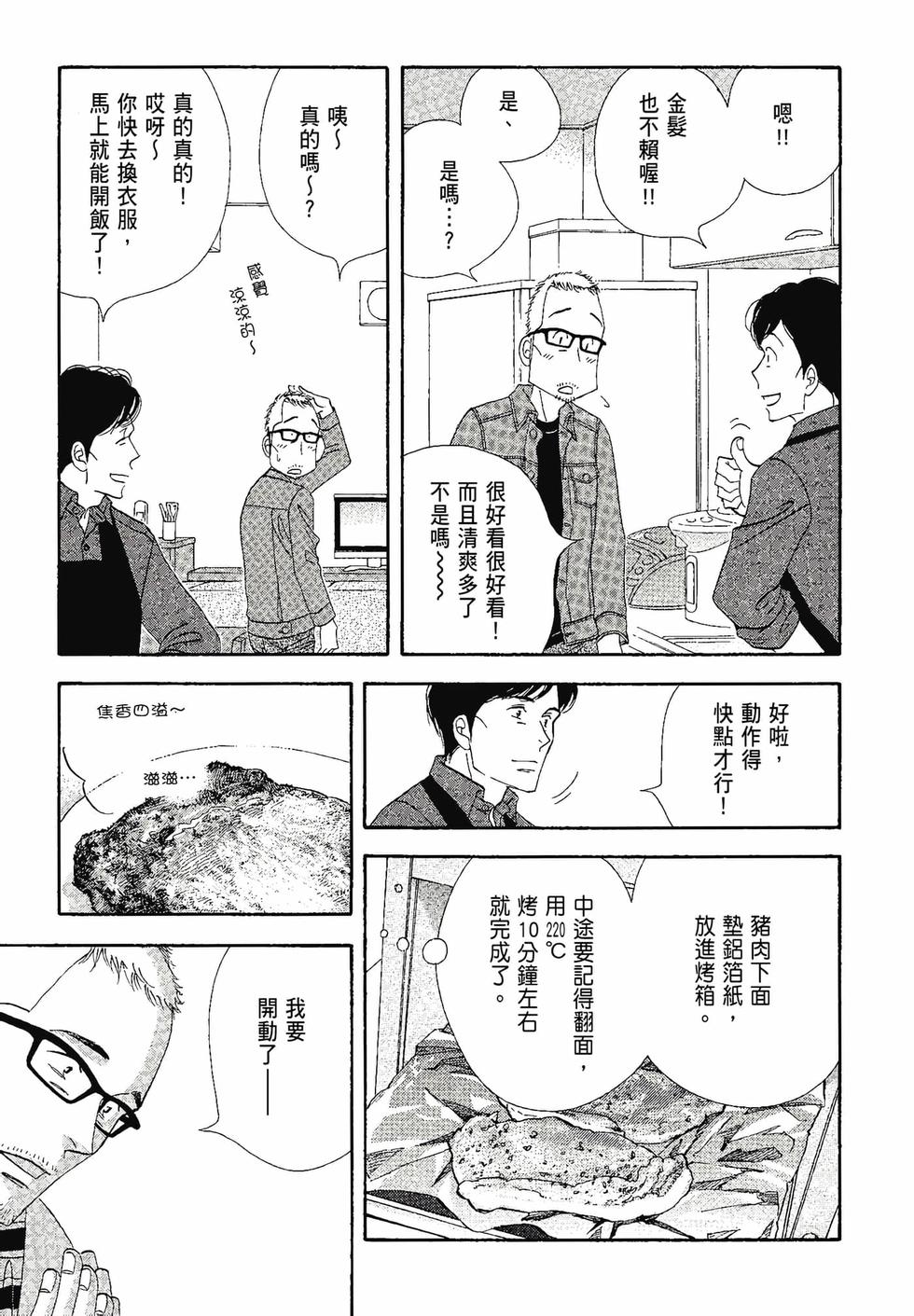 第110页