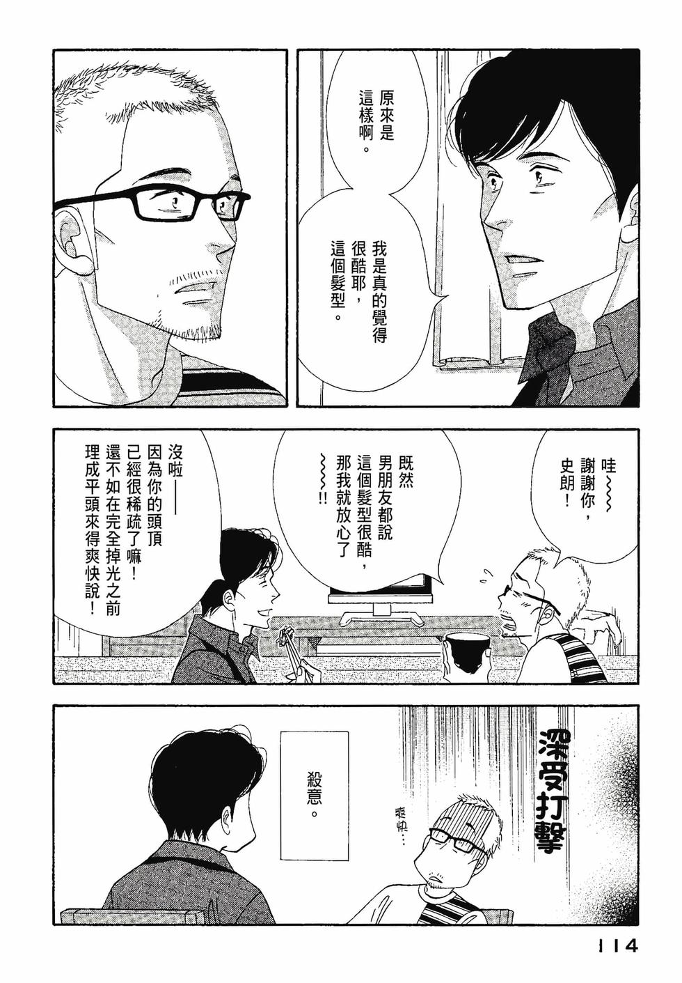第113页
