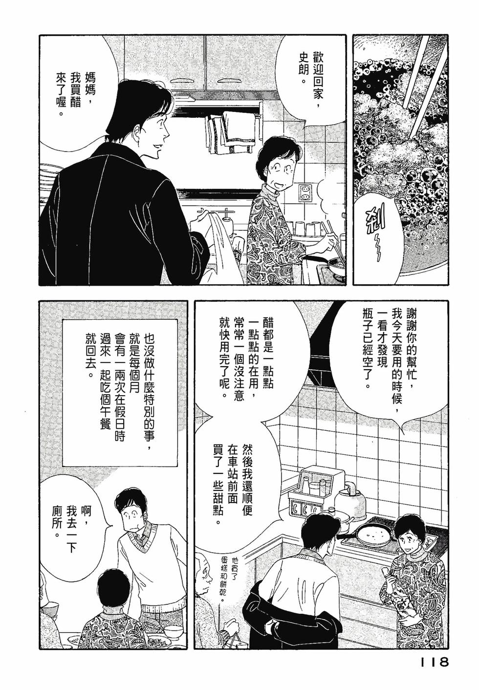 第117页