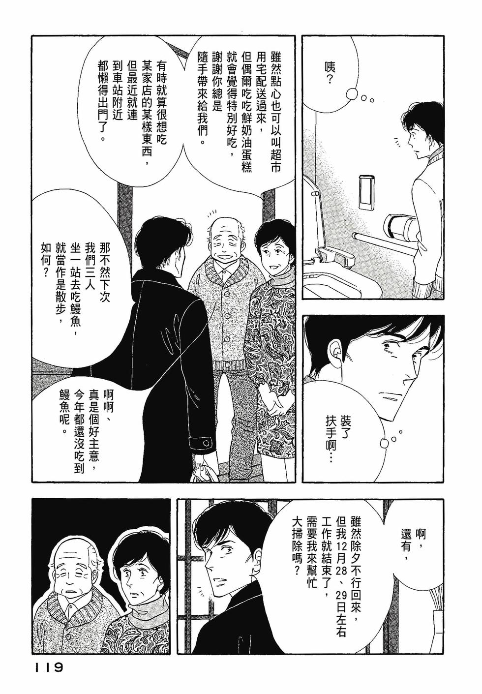 第118页