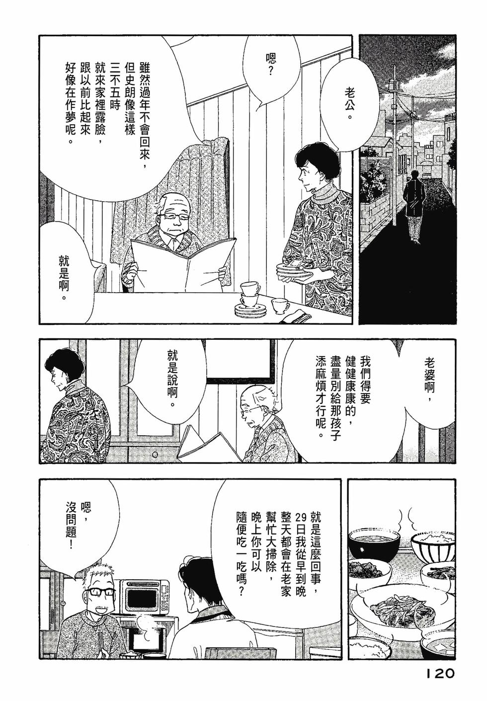 第119页