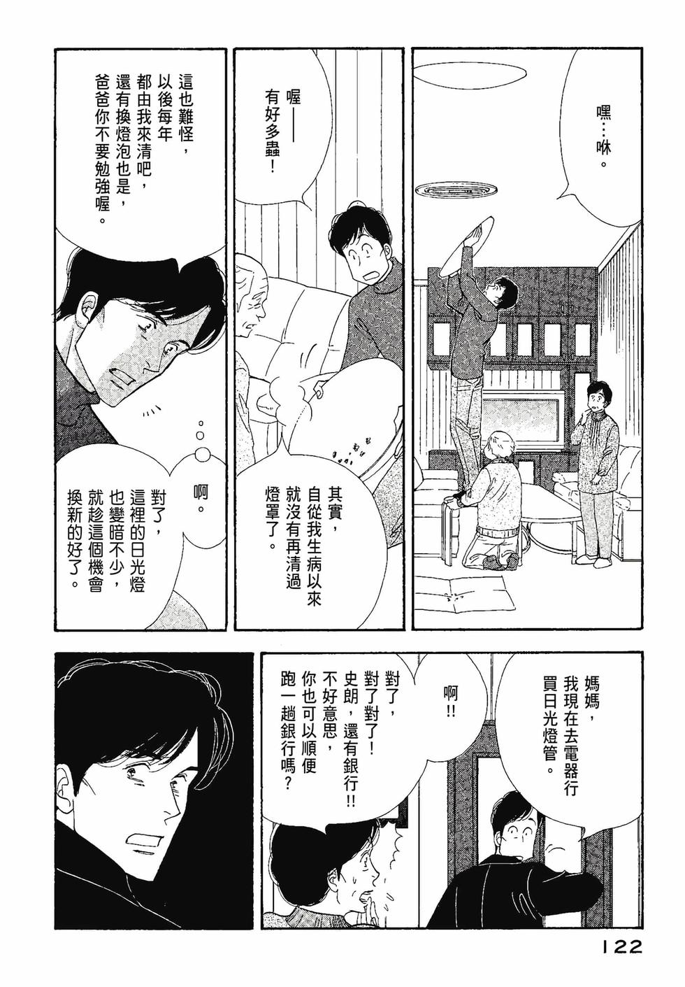 第121页