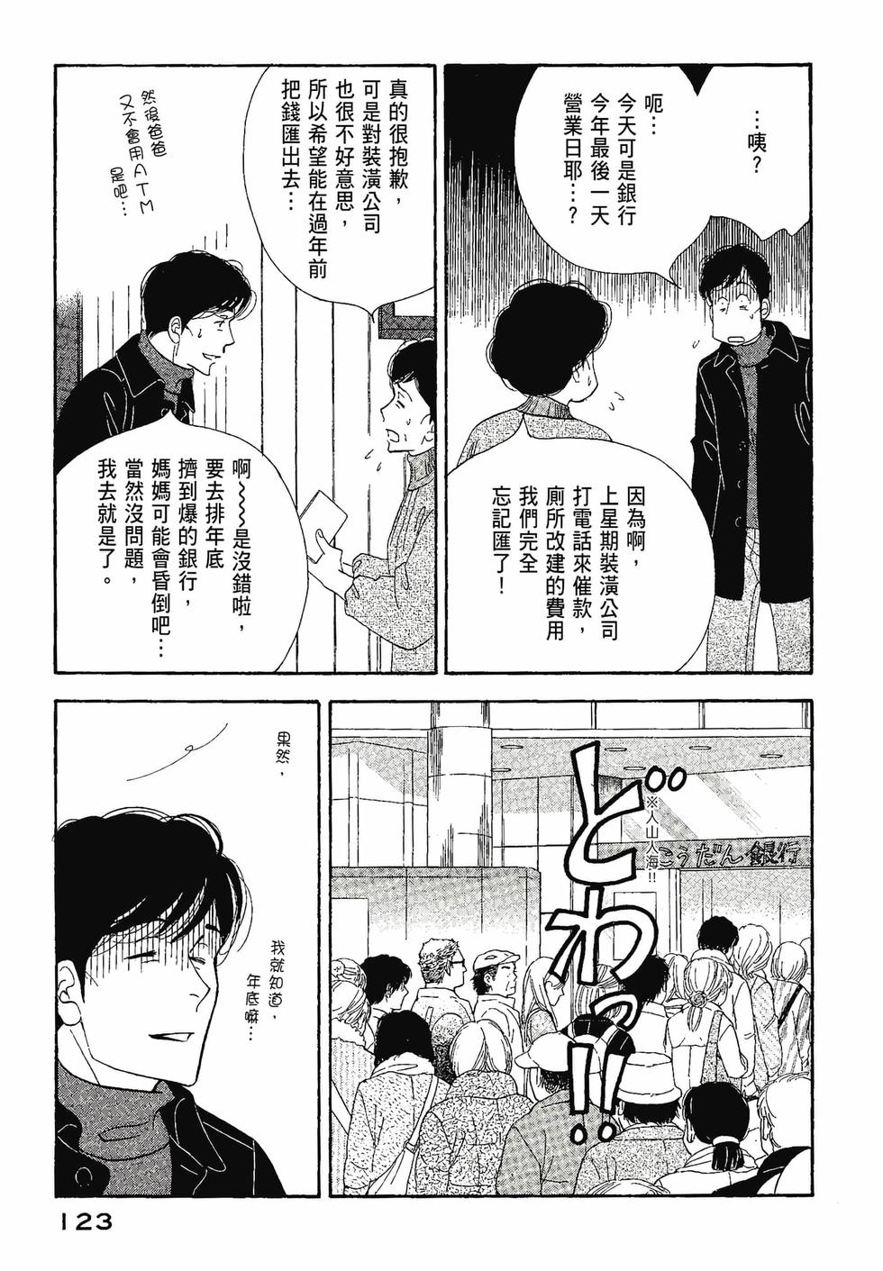 第122页
