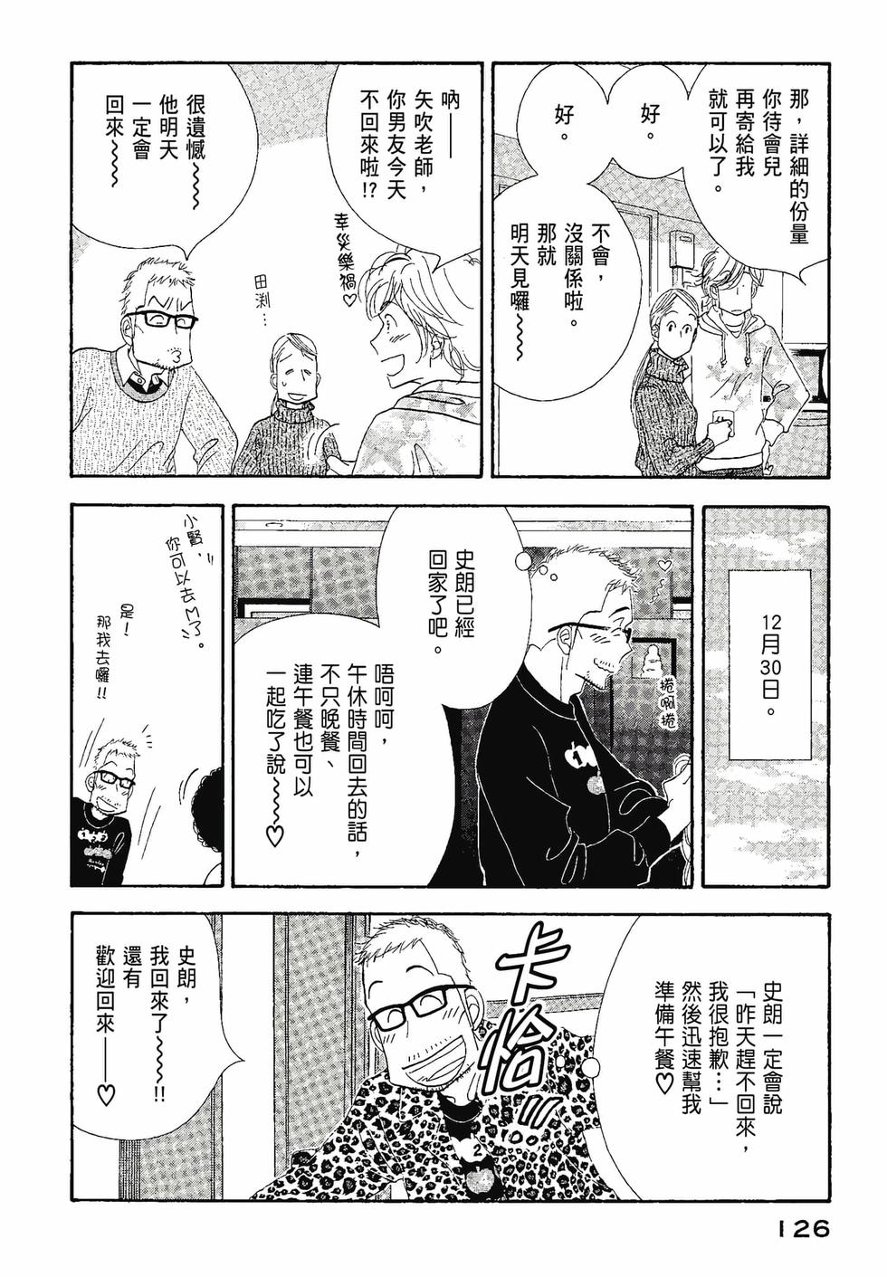 第125页