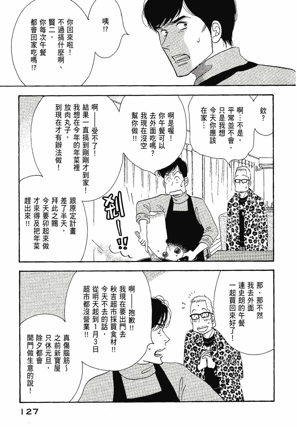 第126页