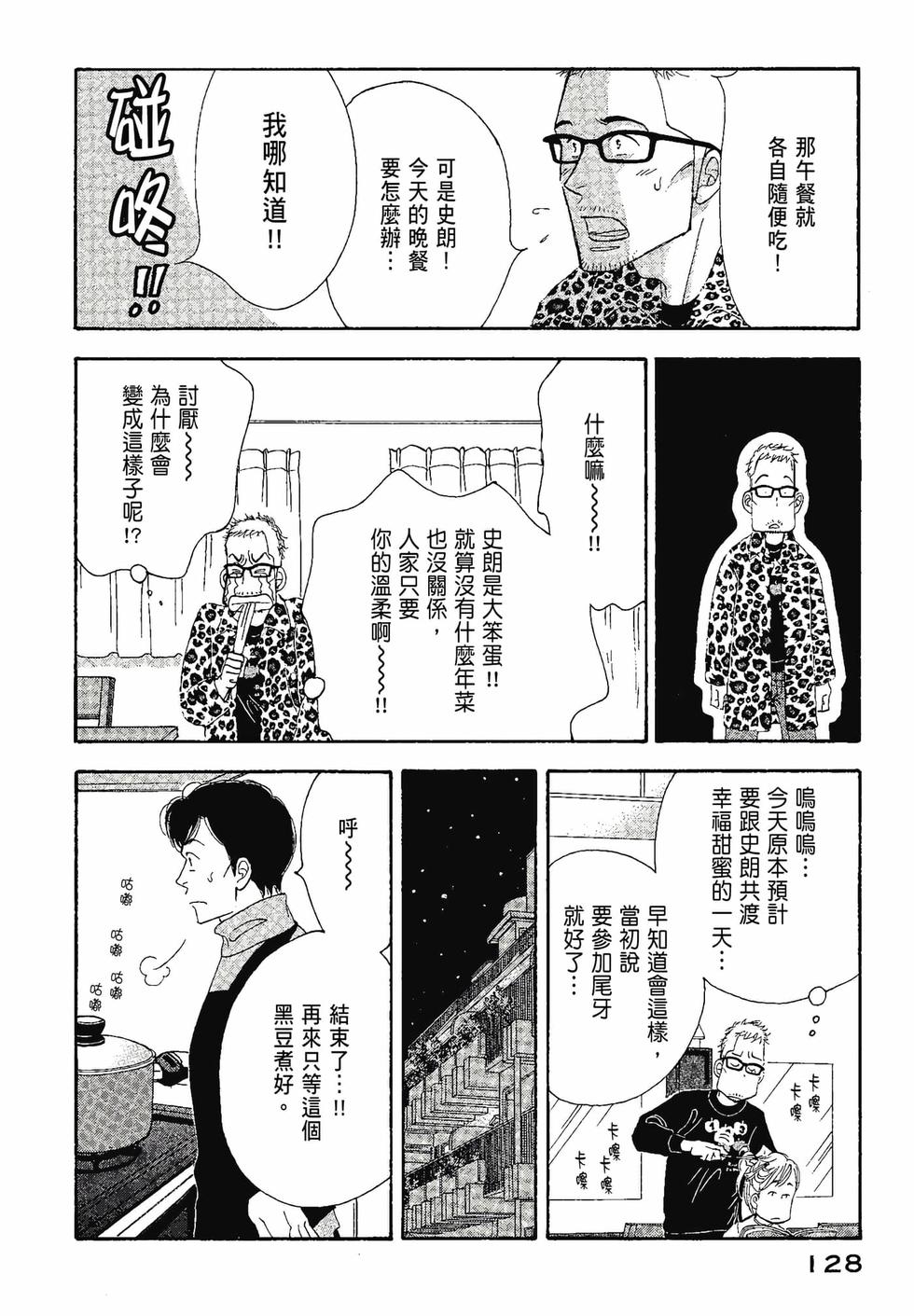 第127页