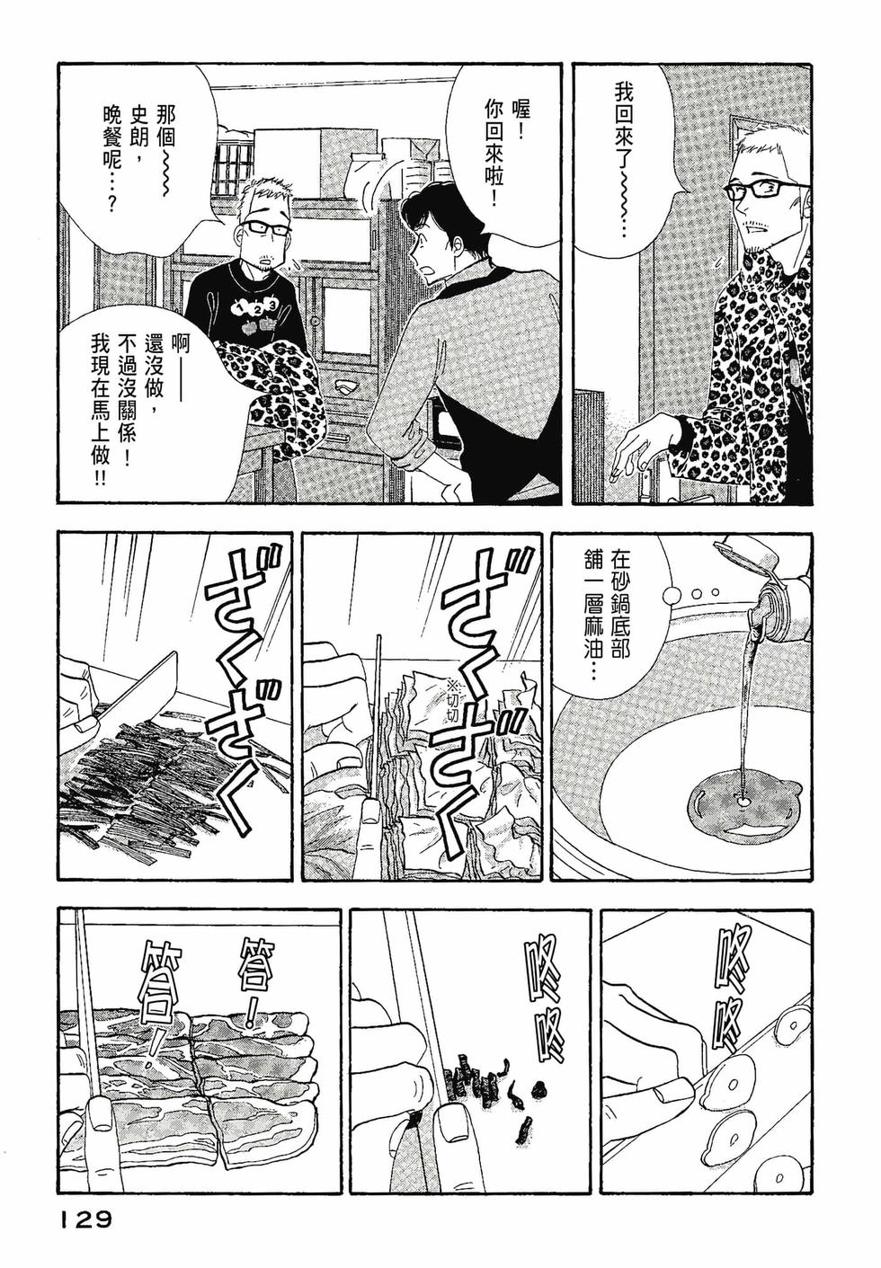 第128页