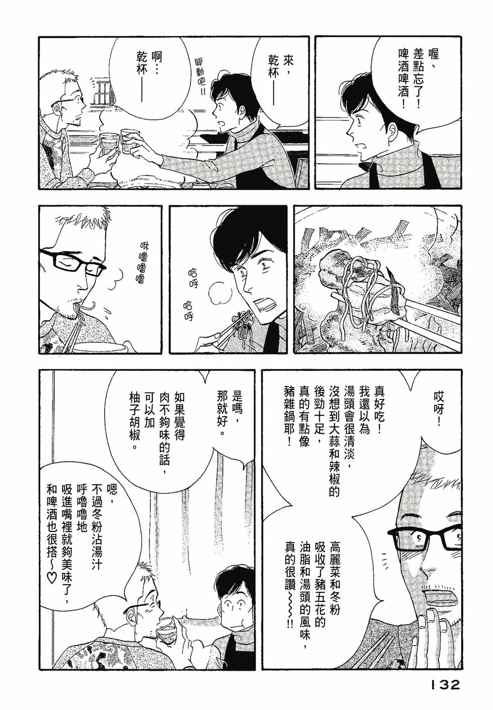 第131页