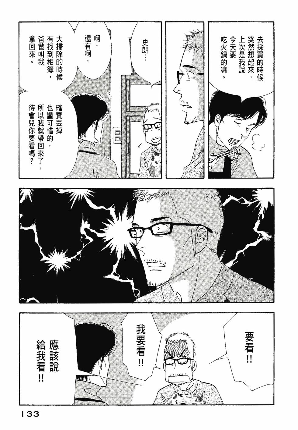 第132页