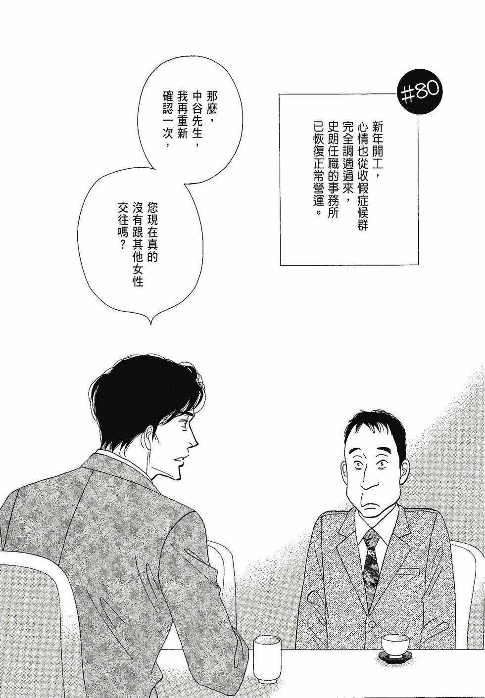 第136页