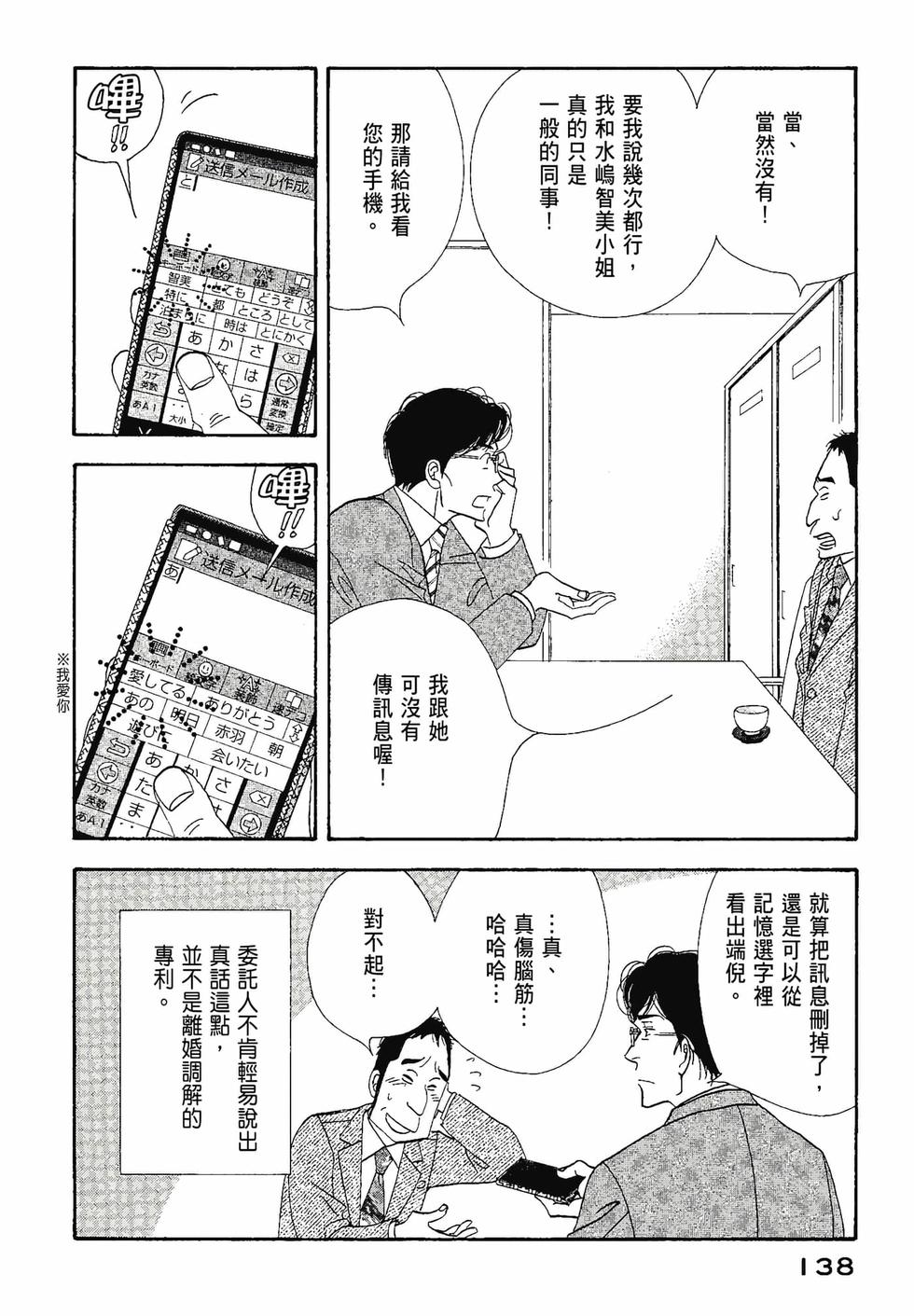 第137页
