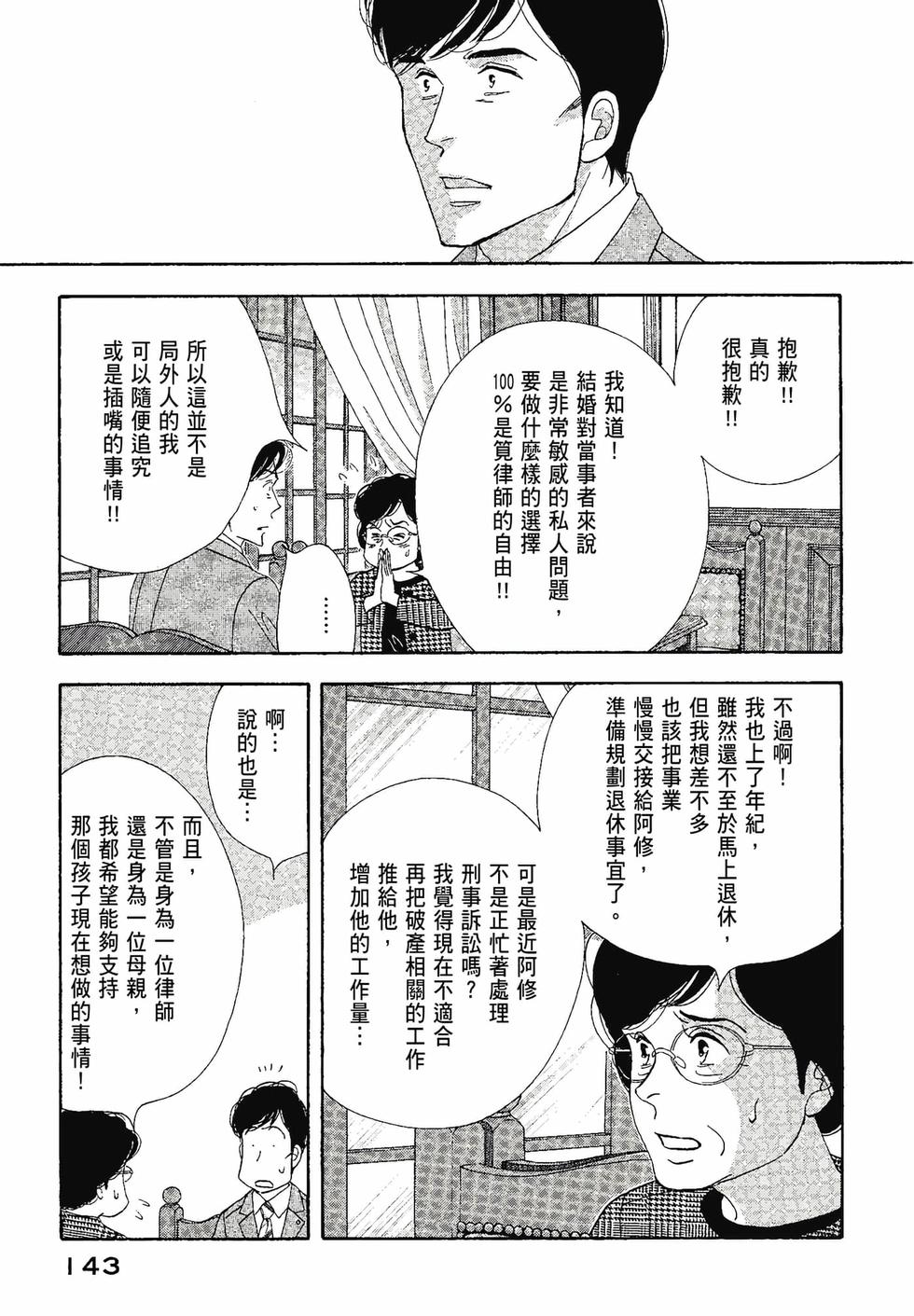 第142页