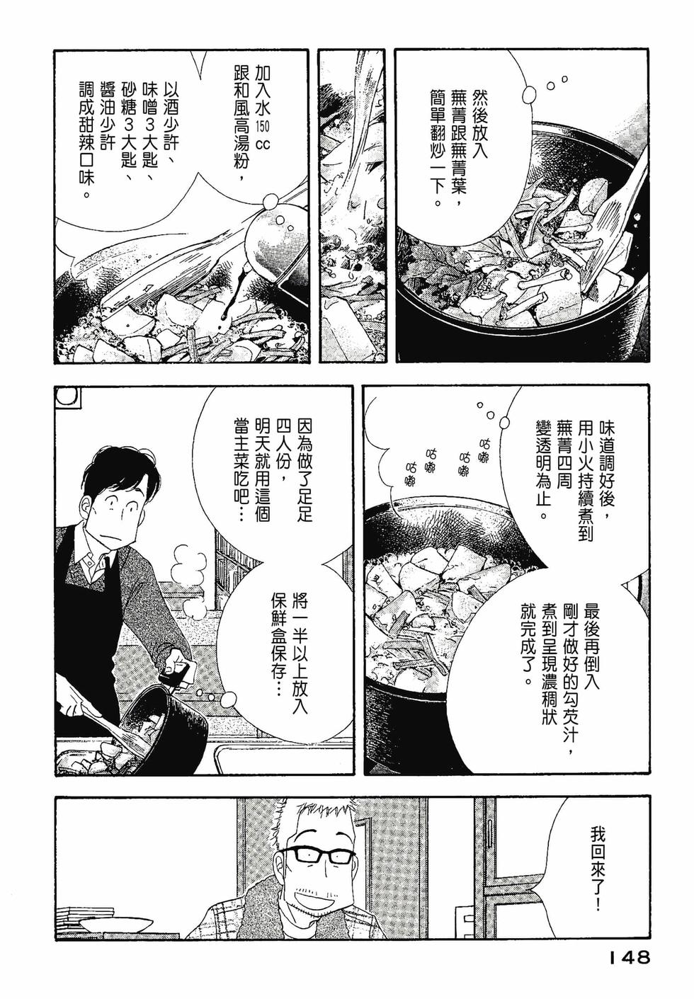 第147页
