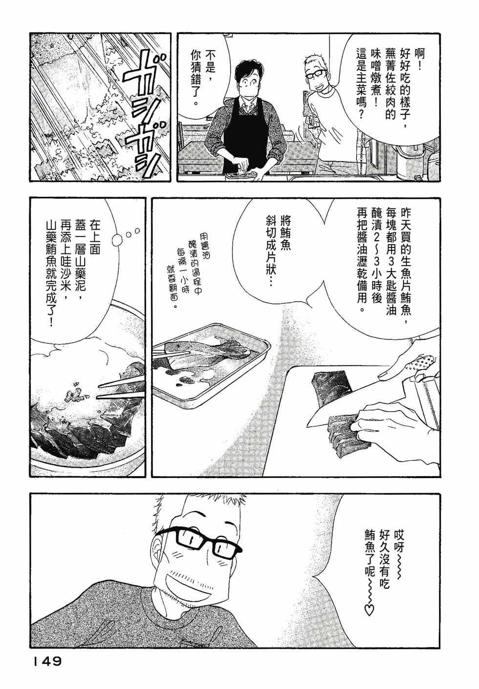 第148页