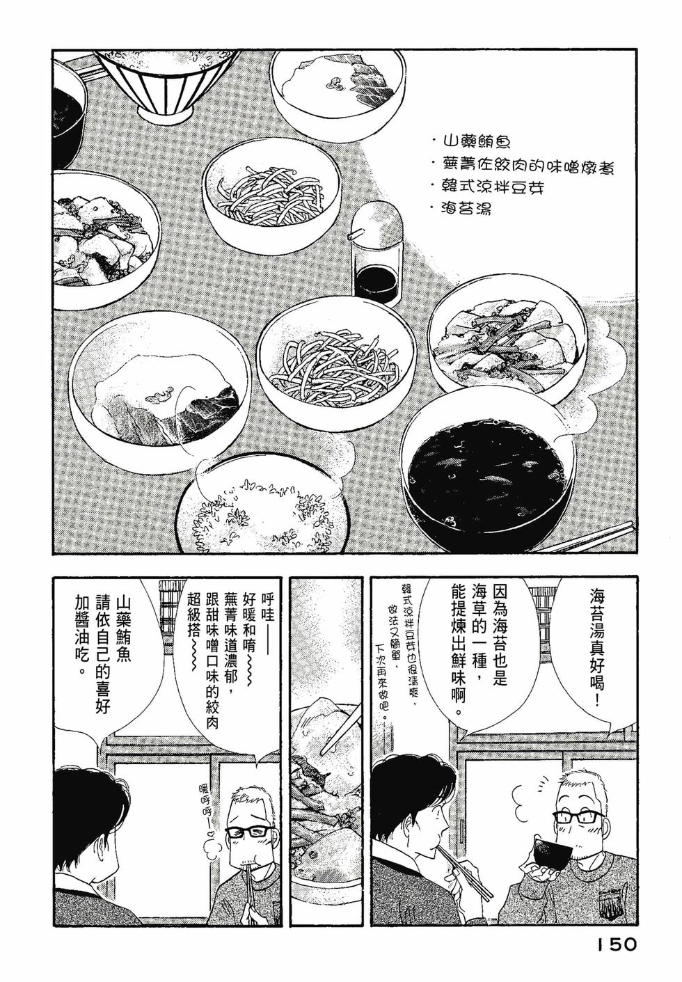 第149页