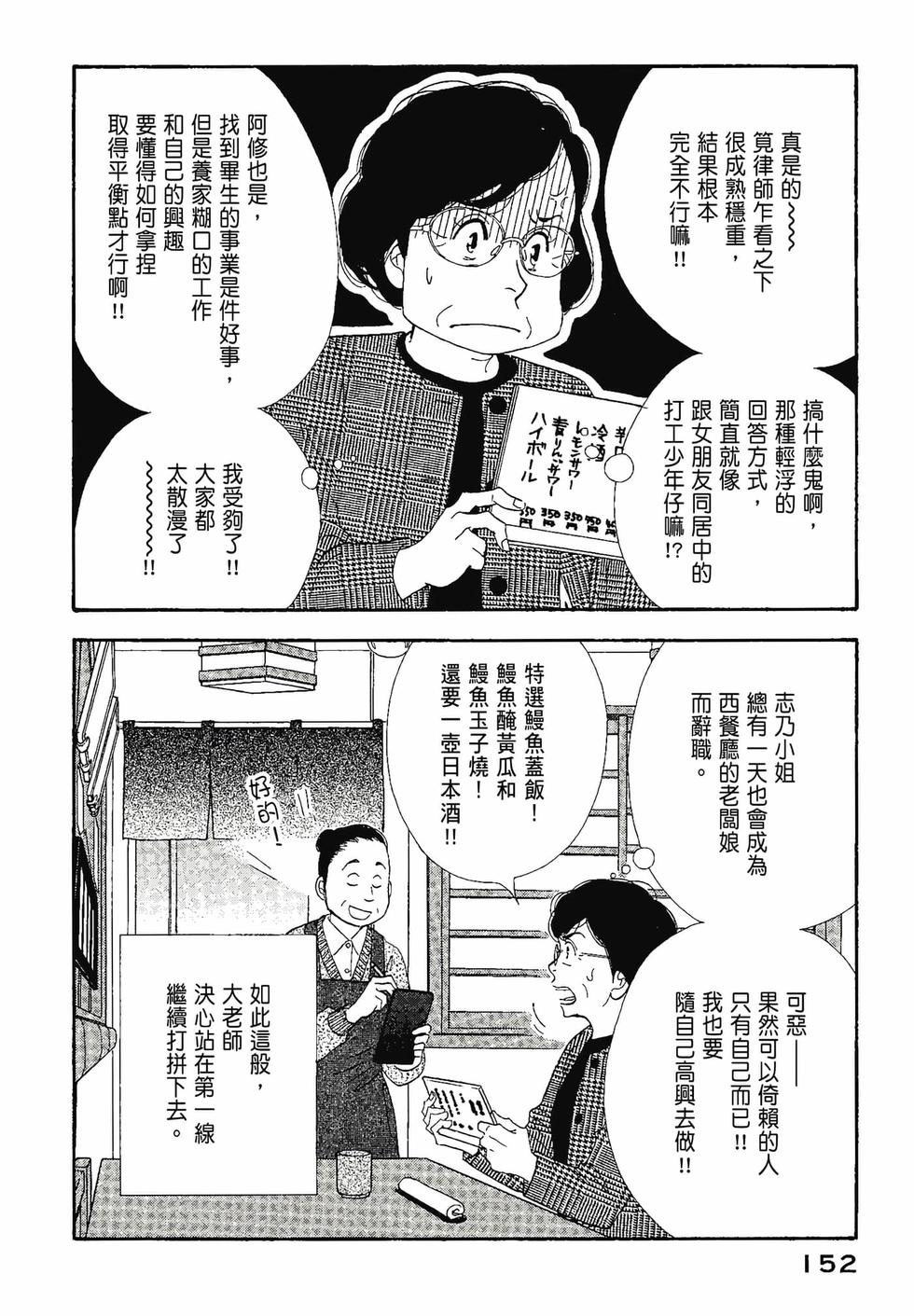 第151页