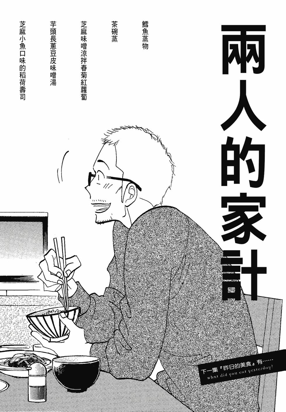 第153页