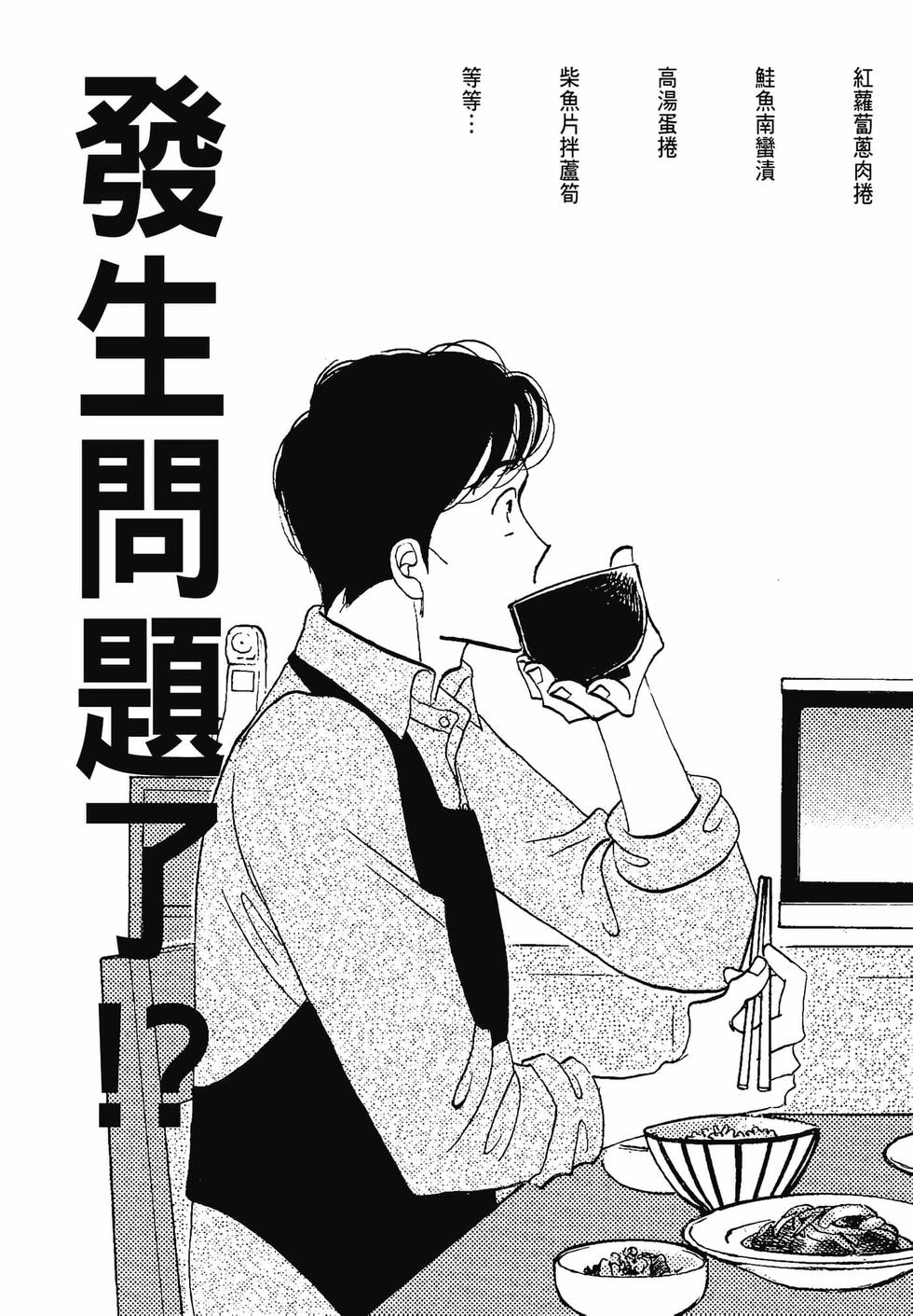 第154页