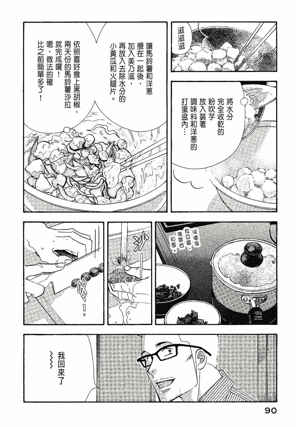 第89页
